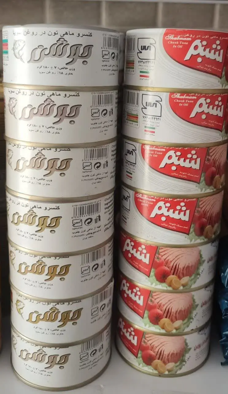 تن ماهی شبنم
