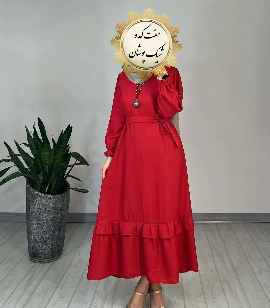 🖋نام: پیراهن دل آرا 
