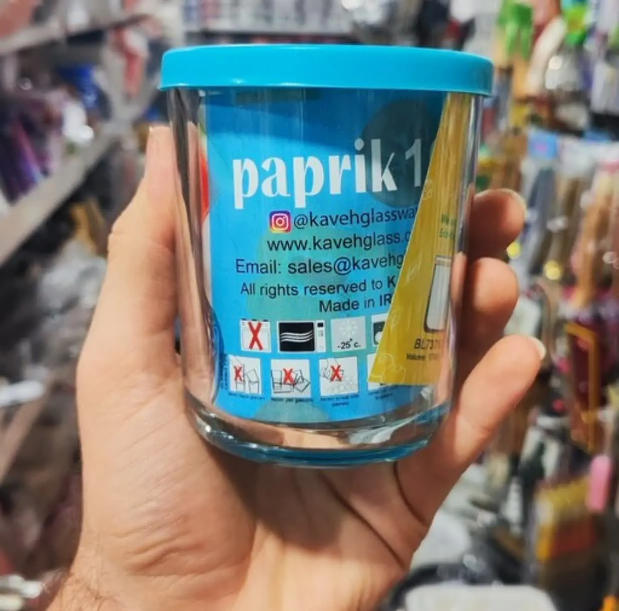 ظرف درب کیپ پاپریک
