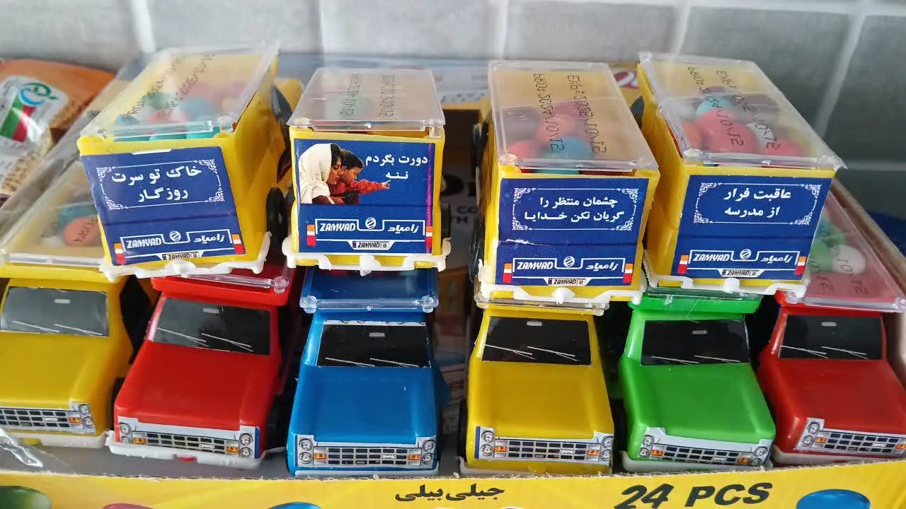 نیسان اسمارتیز
