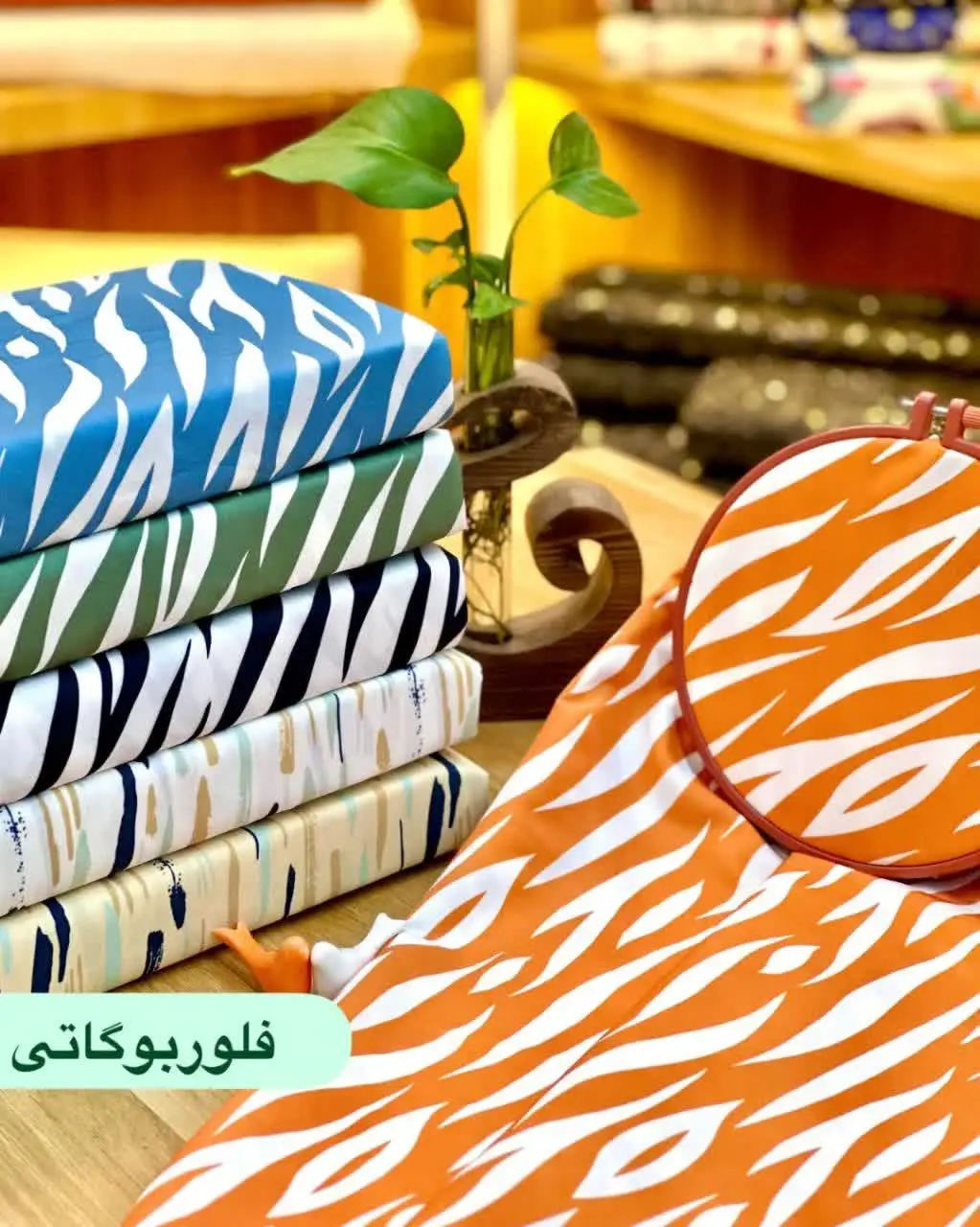 فلوربوگاتی

