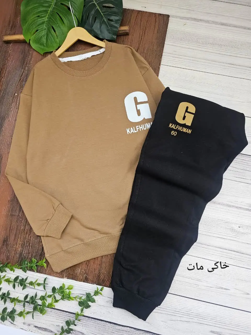 بلوز شلوار پسرانه G