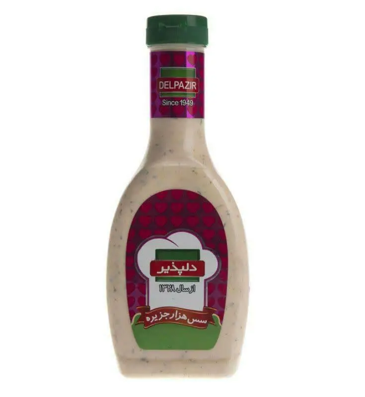 سس هزار جزیره دلپذیر 🥗