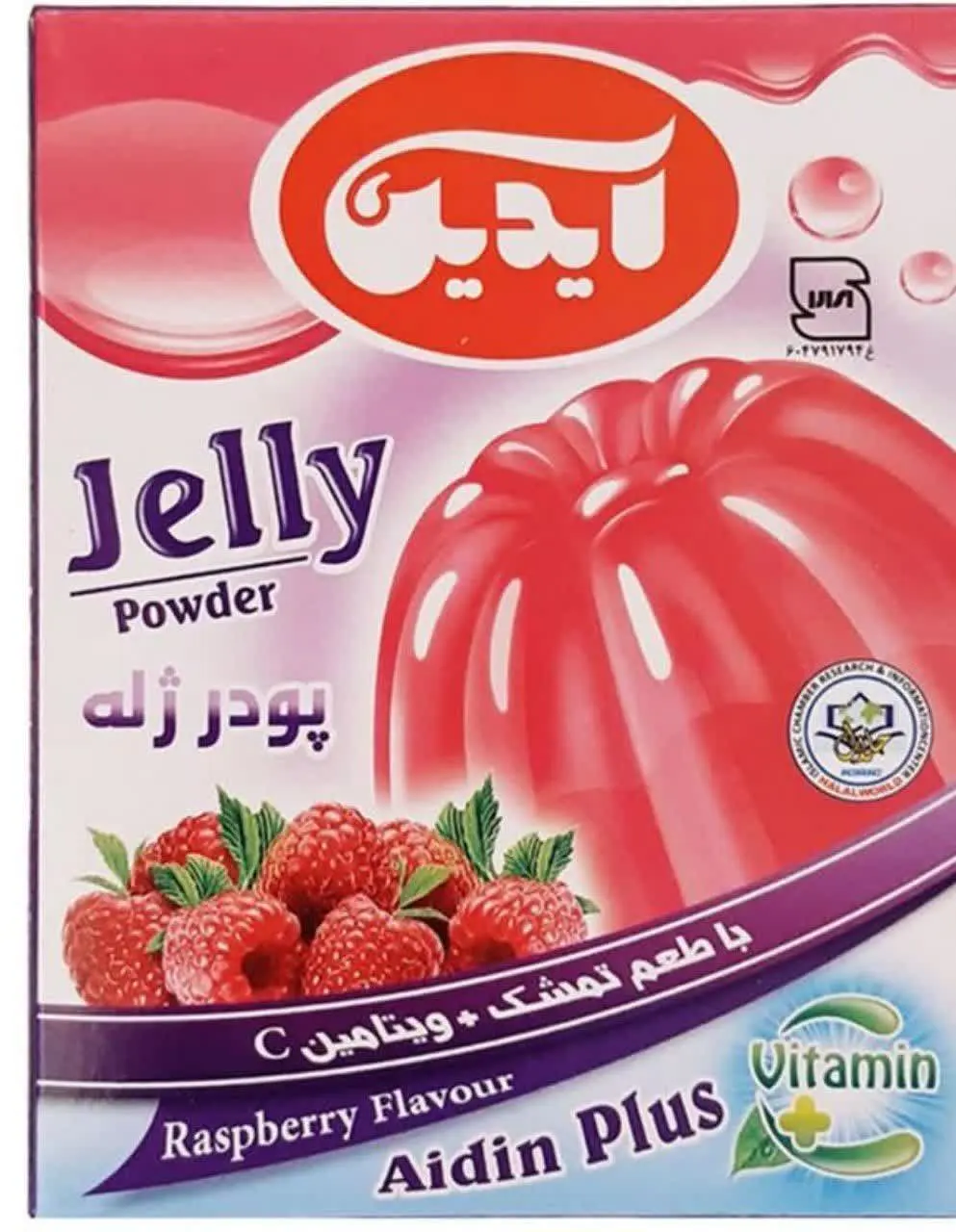 با طعم «توت فرنگی» 🍓