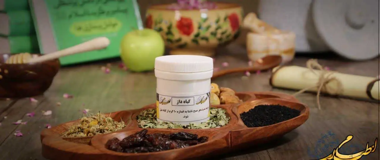 ❤️داروی داز (نشوه)