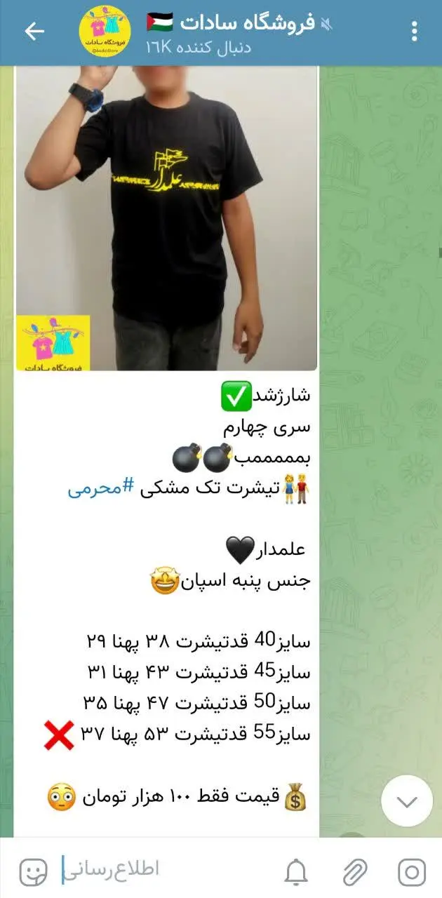 سایز۴۰