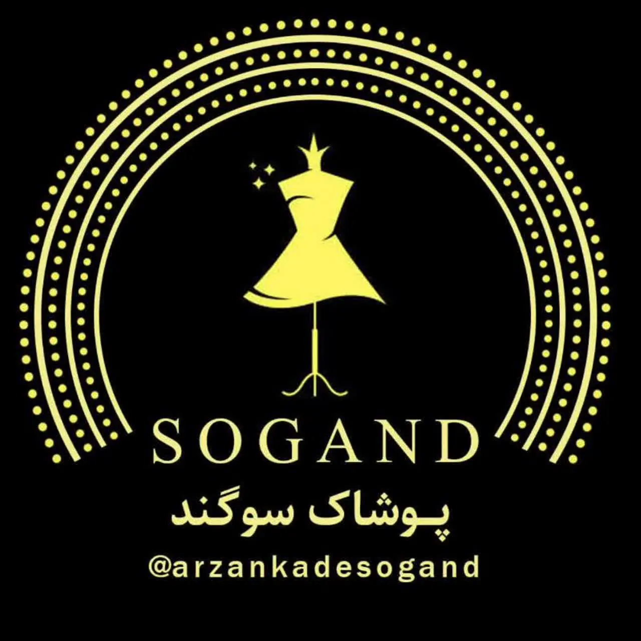 کالکشن سوگند