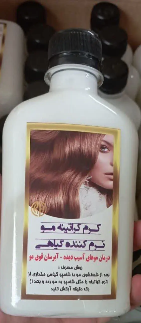 🌿 کرم گیاهی کراتینه مو 🌿