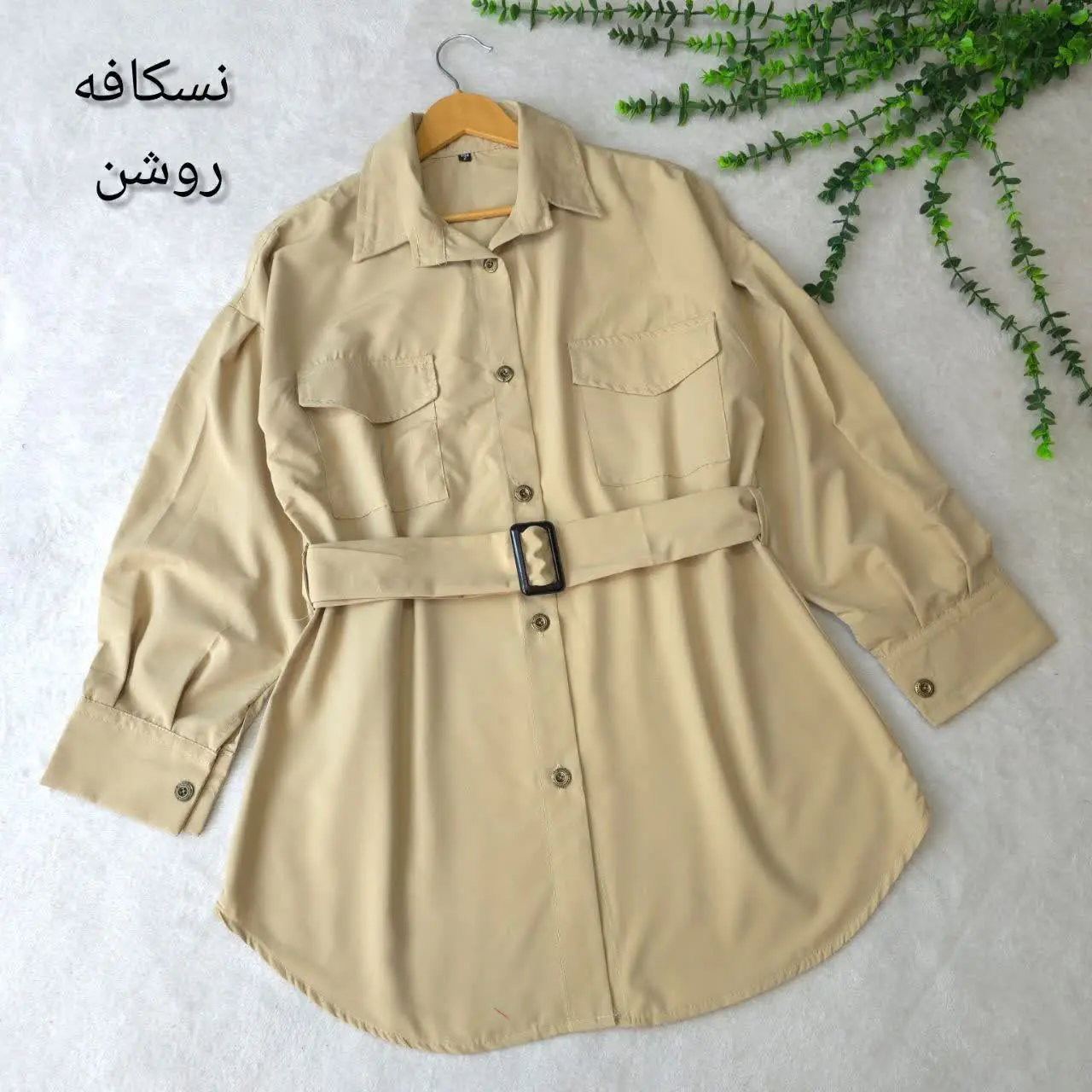 🌸 نام: مانتو سیترون