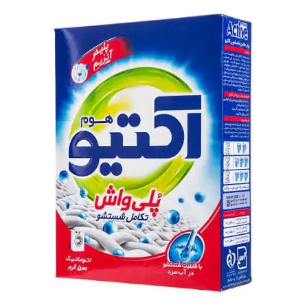 💥اکتیو پودر ماشین لباسشویی...