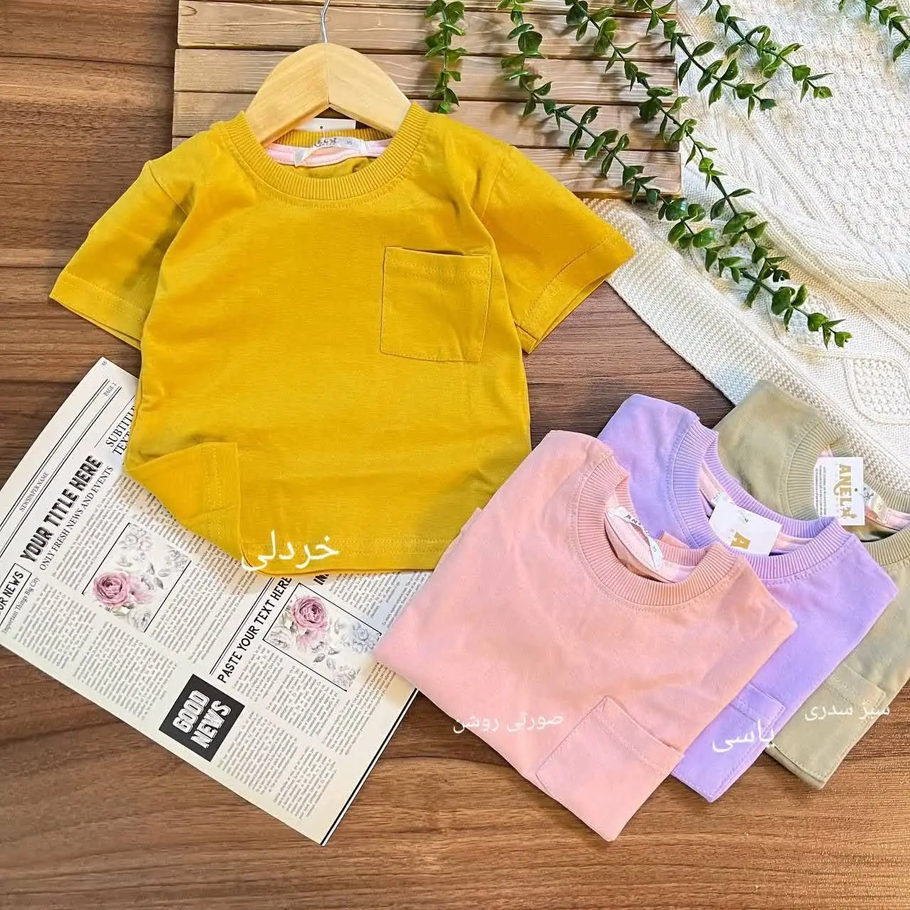 بلوز تک جیب بسیار پر طرفردار 🎀🌼