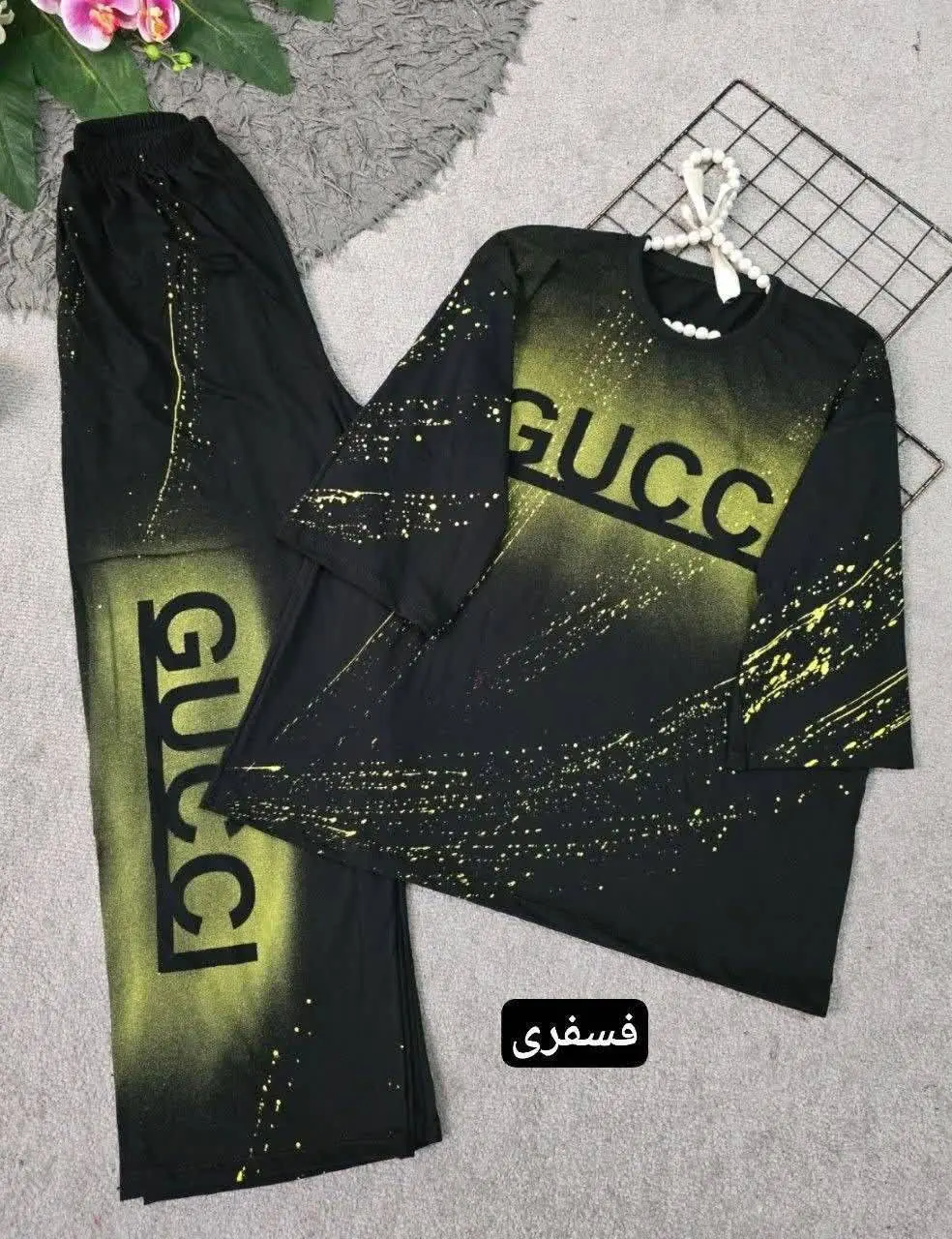 ست شالیا