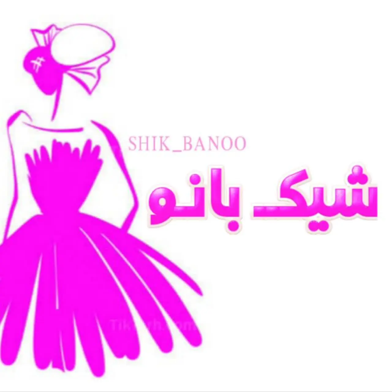 مانتو شیک بانو ارسال رایگان