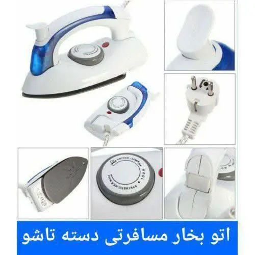 با تجهیزات کامل سفر کن👌🏻