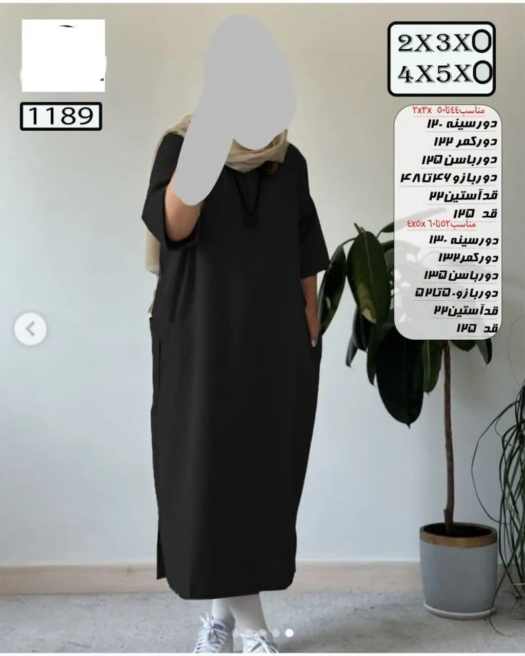 مانتو کفتان بغل جیب دار چاک دار